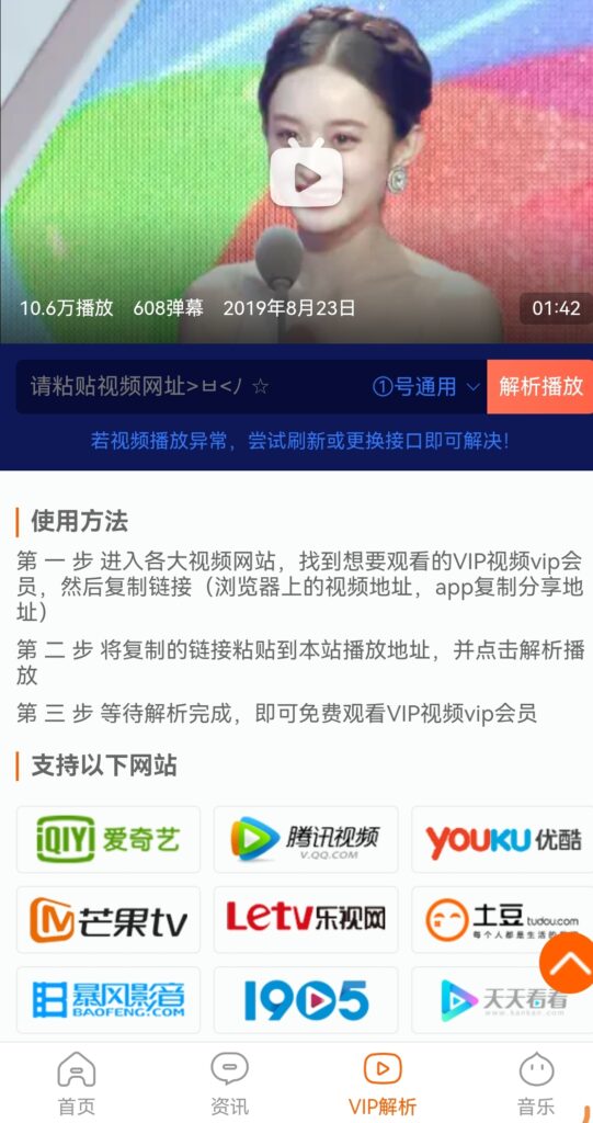 图片[4]-苹果cms模板V10-短视探索版仿生app（作者开源版）-CMS模板