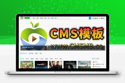 苹果cms模板V10-仿1080p电影网站模板-CMS模板