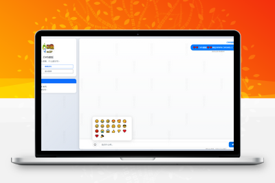 PHP最新在线聊天系统源码-CMS模板